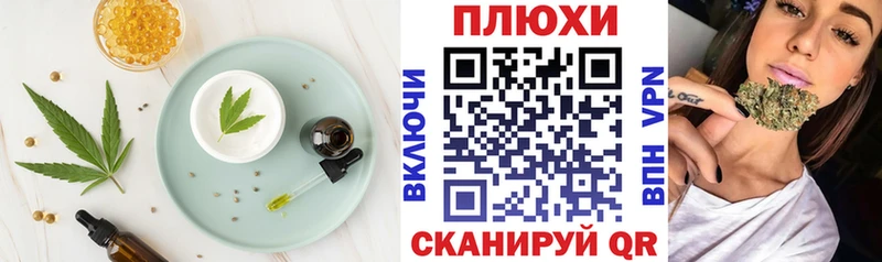 Canna-Cookies марихуана  Волгореченск 