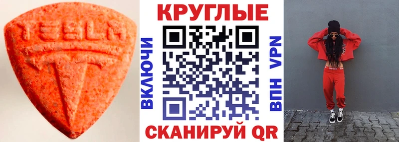 hydra tor  Волгореченск  Экстази mix 