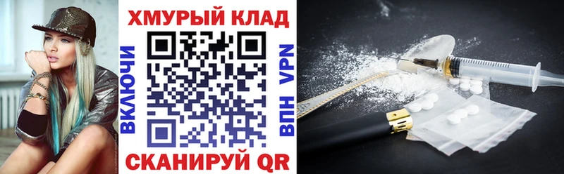 Героин герыч  площадка официальный сайт  Волгореченск 