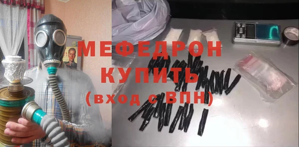 не бодяженный Богородск