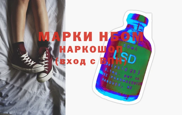 не бодяженный Богородск