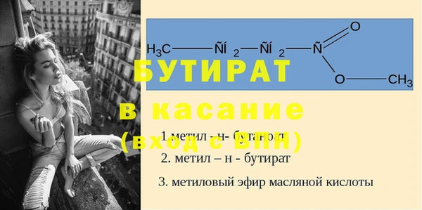 трава Богородицк