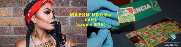 альфа пвп Белоозёрский