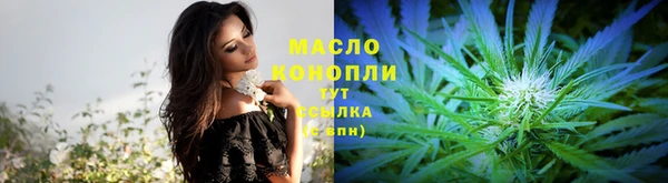 трава Богородицк