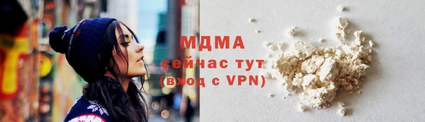 трава Богородицк