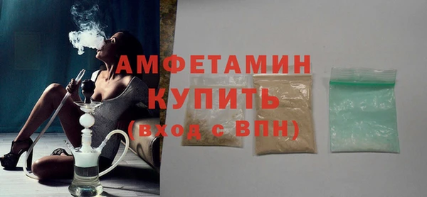 трава Богородицк
