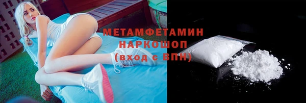 не бодяженный Богородск