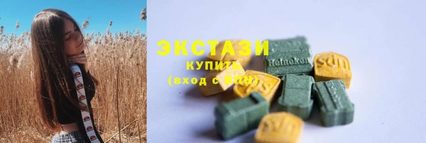 трава Богородицк