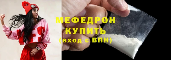 трава Богородицк