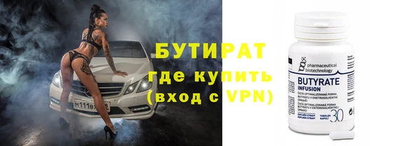 не бодяженный Богородск