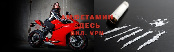 альфа пвп Белоозёрский