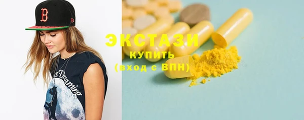 ГАЛЛЮЦИНОГЕННЫЕ ГРИБЫ Богданович
