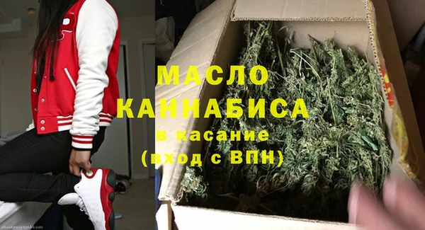 альфа пвп Белоозёрский