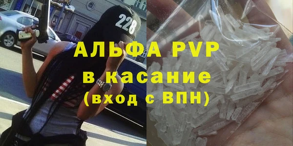 трава Богородицк