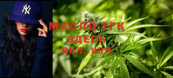 не бодяженный Богородск