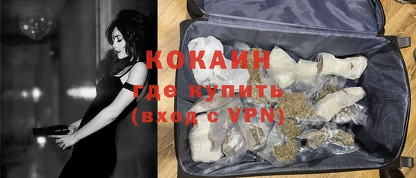 трава Богородицк