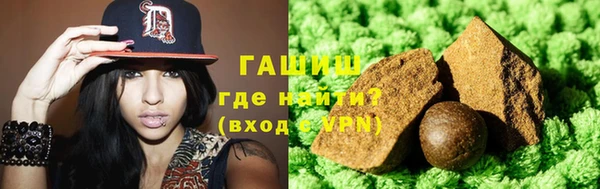 трава Богородицк