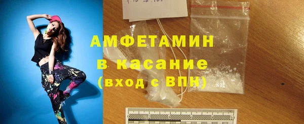 mdma Белокуриха