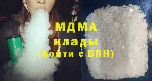mdma Белокуриха