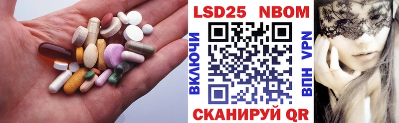 даркнет сайт  Волгореченск  ЛСД экстази ecstasy 