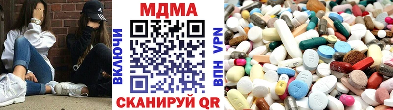 блэк спрут как зайти  Волгореченск  MDMA crystal 