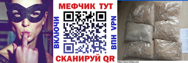дарк нет как зайти Волгореченск Мефедрон мяу мяу гидра tor