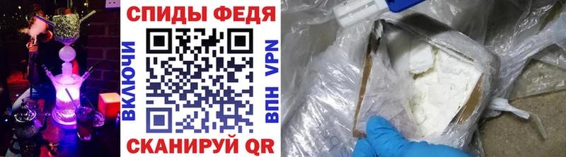 МЕГА   Волгореченск  МЕТАМФЕТАМИН винт 