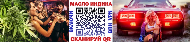маркетплейс как зайти  Волгореченск  ТГК гашишное масло 